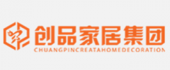 创品家居集团总部位于