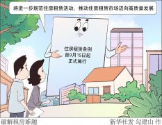 让本人连夜搬走”旧事几多有印象