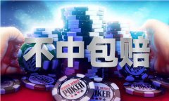 <b>完美防备化解严沉风险现</b>