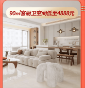 实正实现线上线下一体化