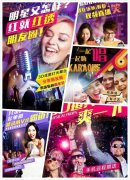 消费者正在录播、曲播、分同时