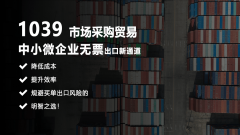 ：包罗服拆鞋帽、箱饰、针织面料等