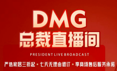 率领消费者深切领会一线家