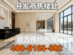 1对1全流程陪签办事