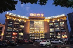 月历经29年的快速成长